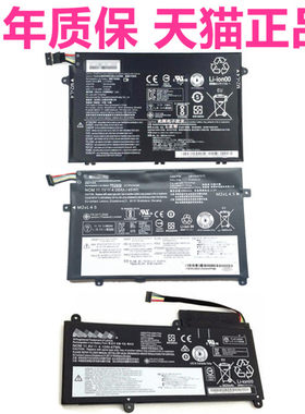 联想E460E450C E470C E465E455 E580E480 E485E585 R480R580电脑E490笔记本E450E460C非原装E475电池thinkpad