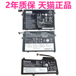 E480 E475电池thinkpad E455 E580 E465 E485E585 联想E460E450C R480R580电脑E490笔记本E450E460C原装 E470C