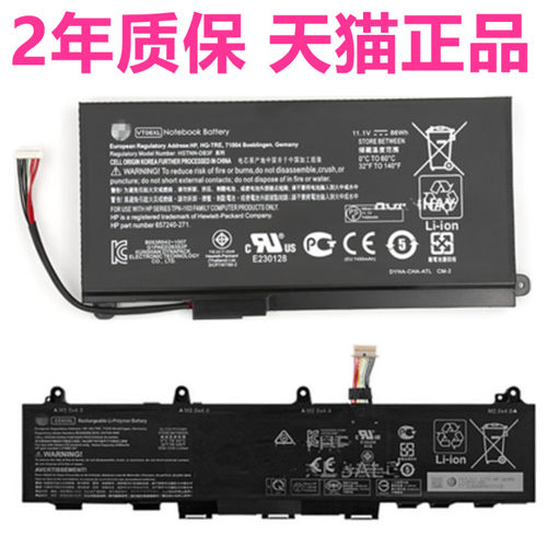 CC03XL.4610mAh&nbsp; VT06XL.7450mAh