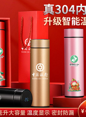 304不锈钢保温杯免费打标包运费