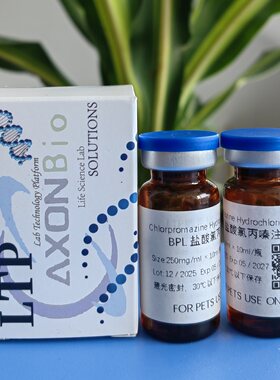 氯丙秦注射液动物镇静催眠抗惊厥