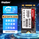 金胜维m2固态硬盘2242 SATA NGFF 512g 1TB笔记本台式M.2全新SSD