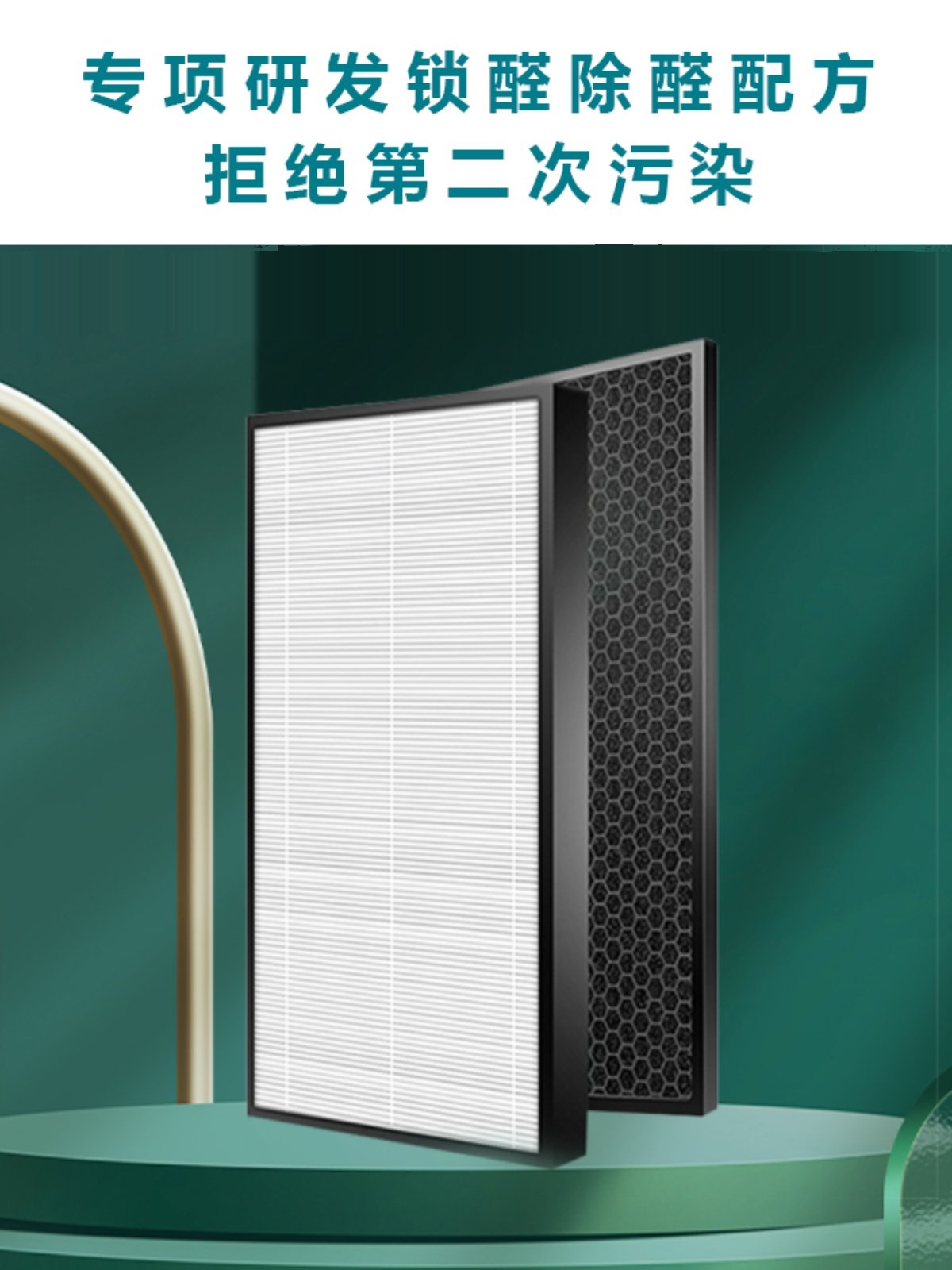 适配松下空气净化器F-Z16P45C-ES/F-Z16DA45C脱臭雾霾HEPA过滤网