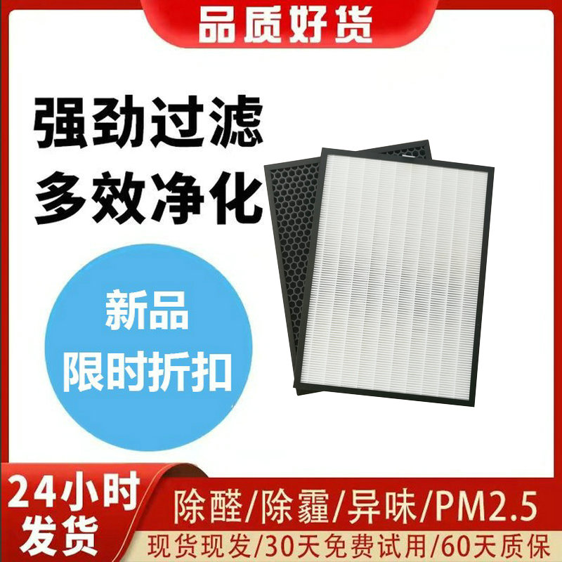 新风系统BluespinningHEPA过滤网