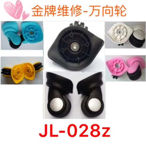 Универсальный чемодан для путешествий