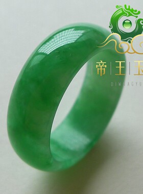天然缅甸翡翠满绿戒指指环阳绿