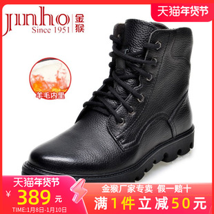 金猴冬季男士短靴时尚系带高帮保暖马丁靴英伦真皮靴棉羊毛靴子