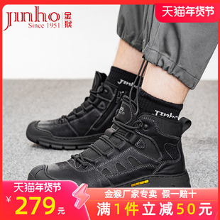 金猴棉皮鞋男2025冬季新款保暖加绒牛皮运动高帮休闲厚底工装皮鞋