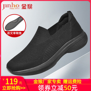 金猴男鞋2025夏季爸爸布鞋脚蹬