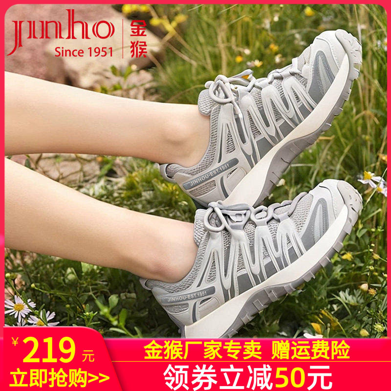 金猴厚底老爹鞋女2026夏季新款网面透气百搭舒适轻便运动鞋休闲鞋