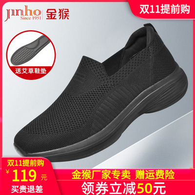 金猴男鞋2025夏季爸爸布鞋脚蹬
