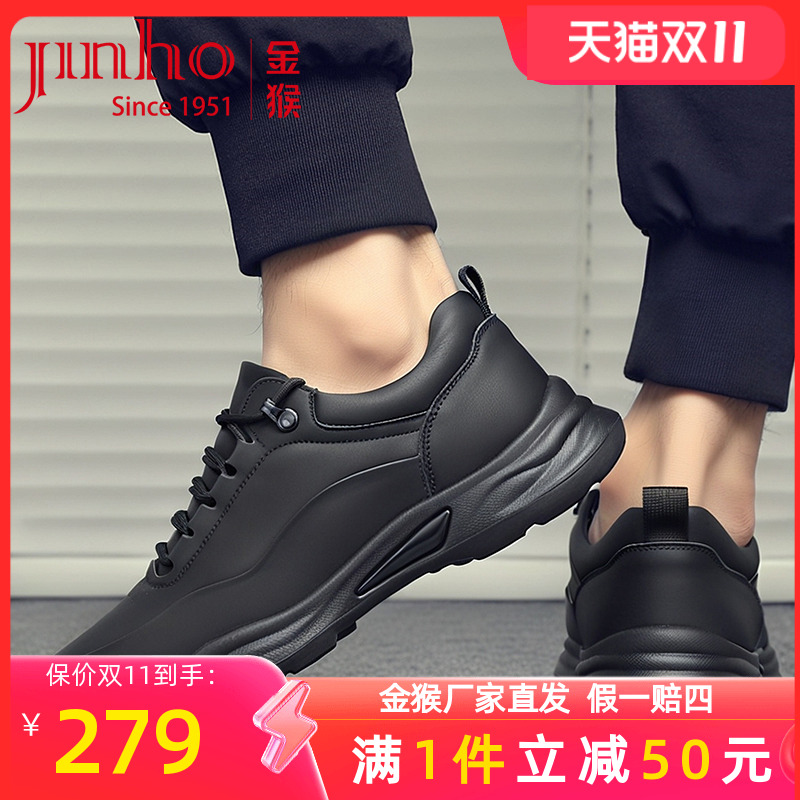 金猴皮鞋男2025秋季新款真皮商务休闲运动皮鞋轻便软底通勤跑鞋