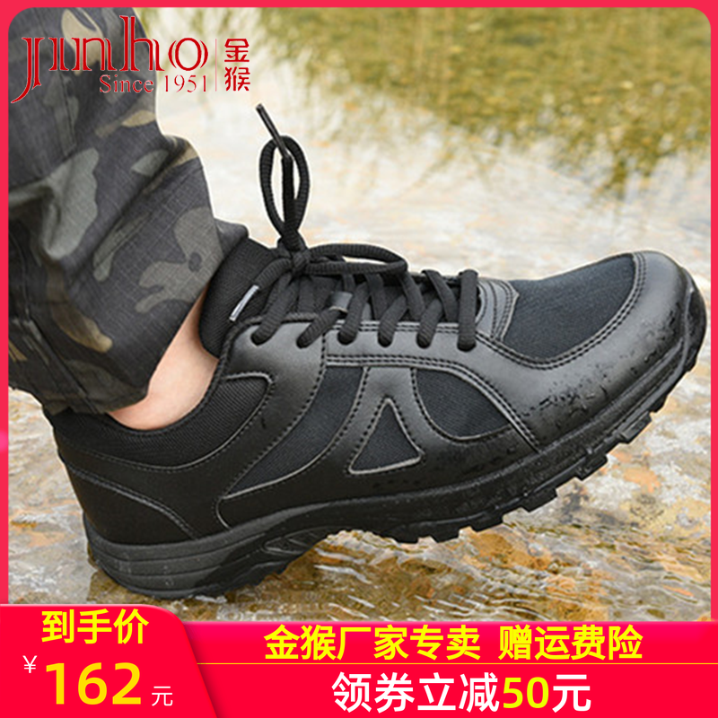 金猴黑色徒步登山胶跑步劳保男鞋
