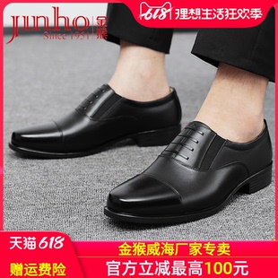 金猴男三接头皮鞋春夏镂空功勋商务休闲正装套脚软底正品