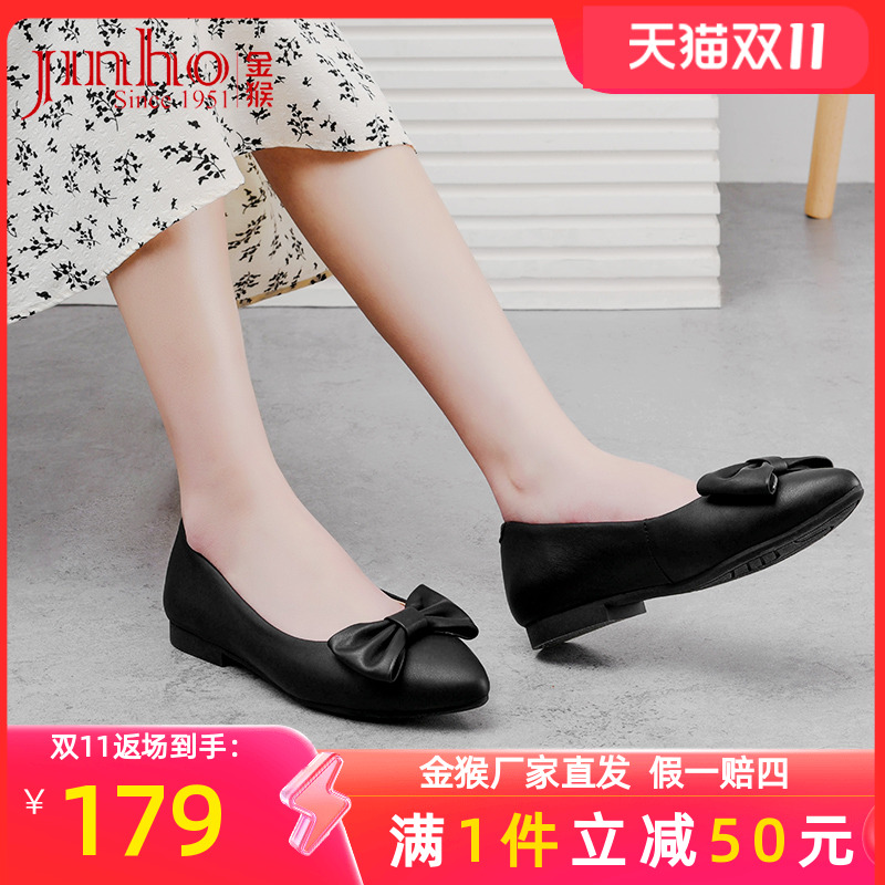 金猴女士小皮鞋尖头真皮工作女鞋