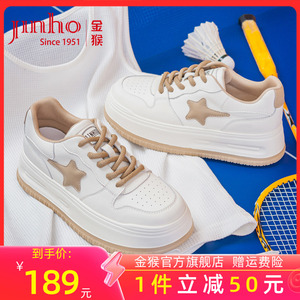 金猴官方旗舰店小白鞋女2024春季新款厚底增高松糕底百搭星星板鞋