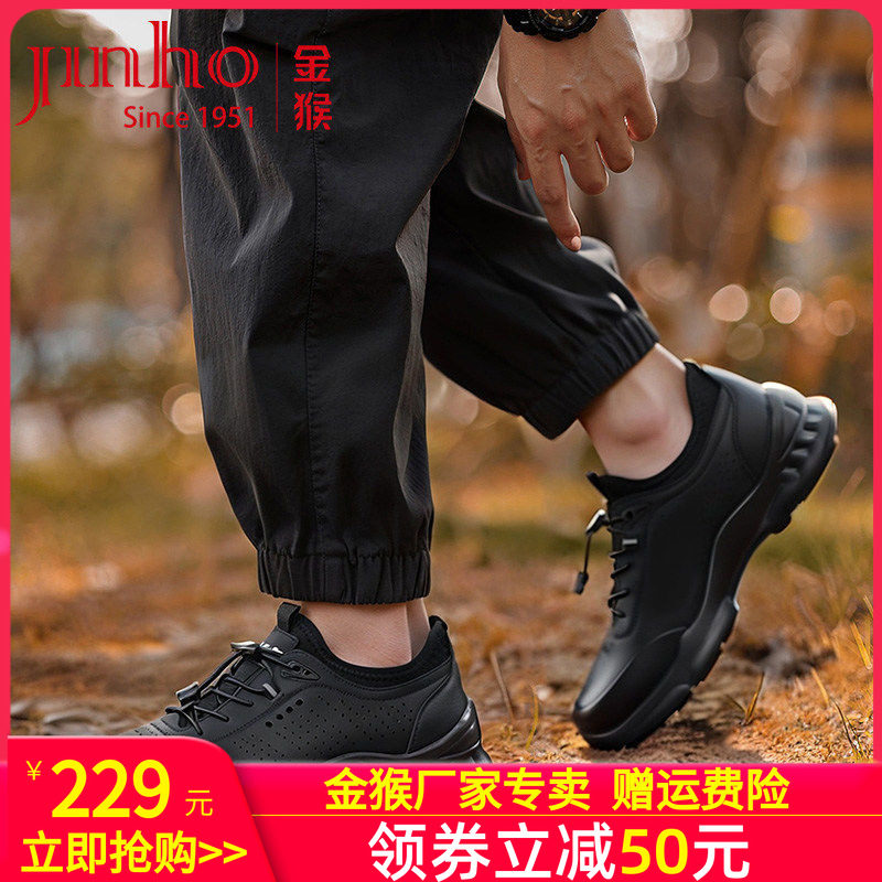 金猴男鞋2026春季新款英伦黑色时尚商务休闲皮鞋轻便透气运动皮鞋