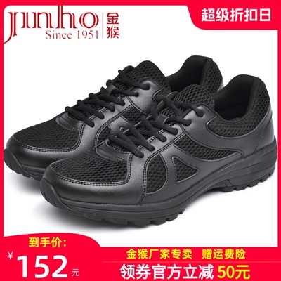 金猴夏季网眼打孔户外作训鞋透气