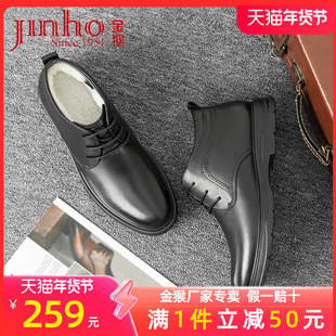 金猴棉鞋男2025冬季保暖加绒真皮英伦风商务休闲中老年爸爸皮鞋