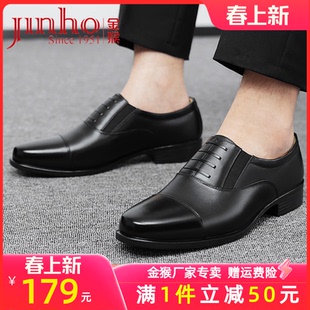 金猴官方旗舰男三接头皮鞋春夏镂空功勋商务休闲正装套脚软底正品