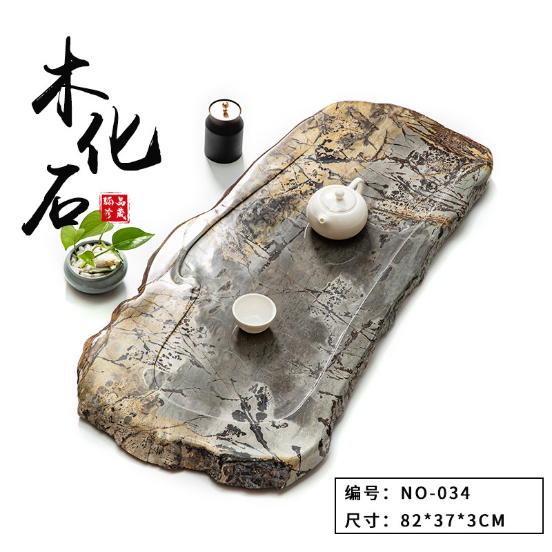 天然木化石茶盘孤品珍藏版手工随形茶台干泡茶具托盘