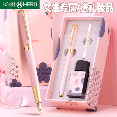 英雄牌钢笔礼盒女生高档女士精致三年级小学生专用美工书法女孩初