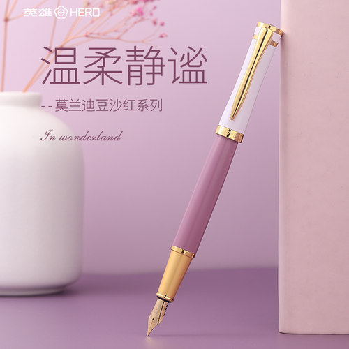 英雄钢笔女生小学生专用高档精致