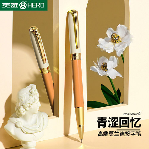 英雄圆珠笔女士高档精致刻字笔