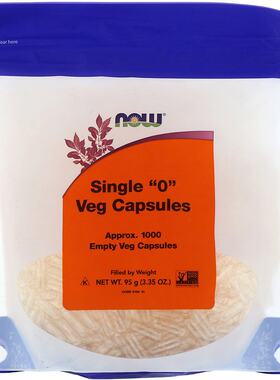 now0号1000粒素质胶囊现货veg