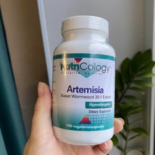 现货美国Nutricology 青蒿素青蒿叶浓缩粉30比1浓缩精华 100粒