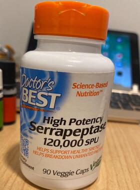 美发货Doctor's Best Serrapeptase 舍雷肽酶 鼻dou健康 90粒