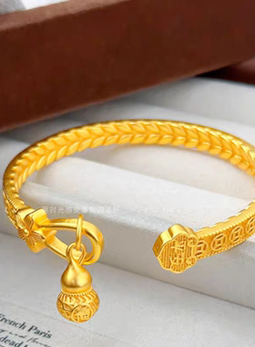 传承沙金女手镯葫芦福禄实心不掉色送礼物轻奢精致仿真首饰越南像