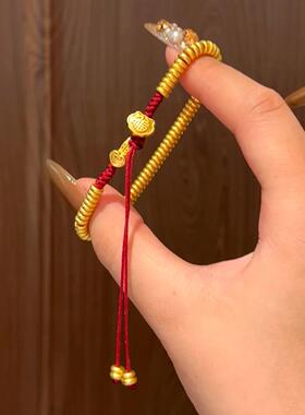 如意盘缠红绳沙金手链女