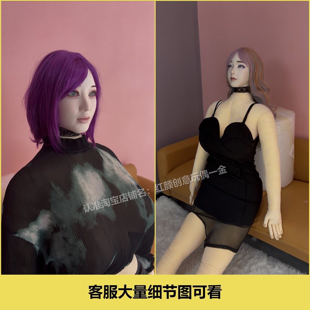 红颜布偶人形抱枕轻量化