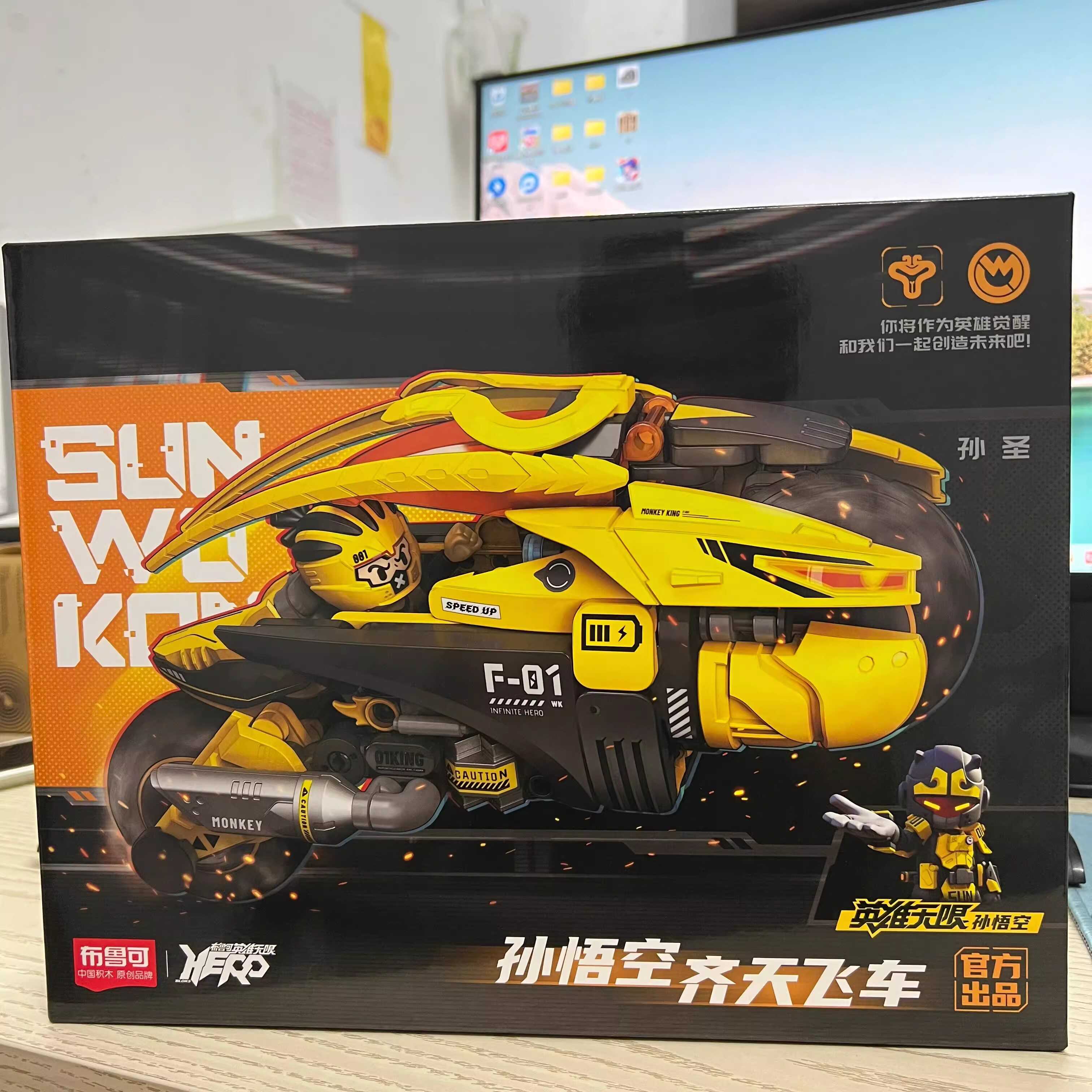 无限机甲系列孙悟空公仔玩具