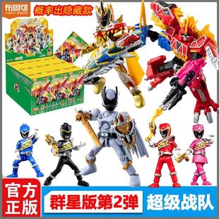 新品布鲁可积木人超级战队第二弹恐怖战队强龙红拼装玩具勇气爆发