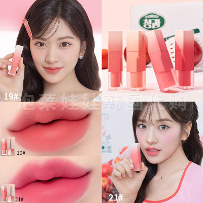 Clio/珂莱欧雪纺丝绒19#21