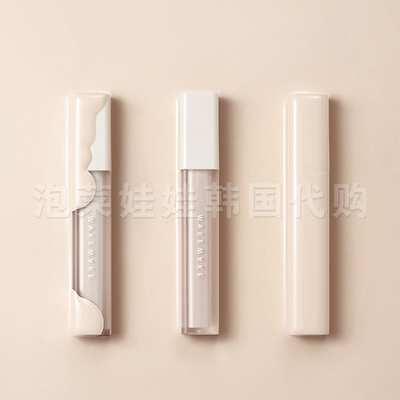 wakemake遮瑕膏提亮黑眼圈