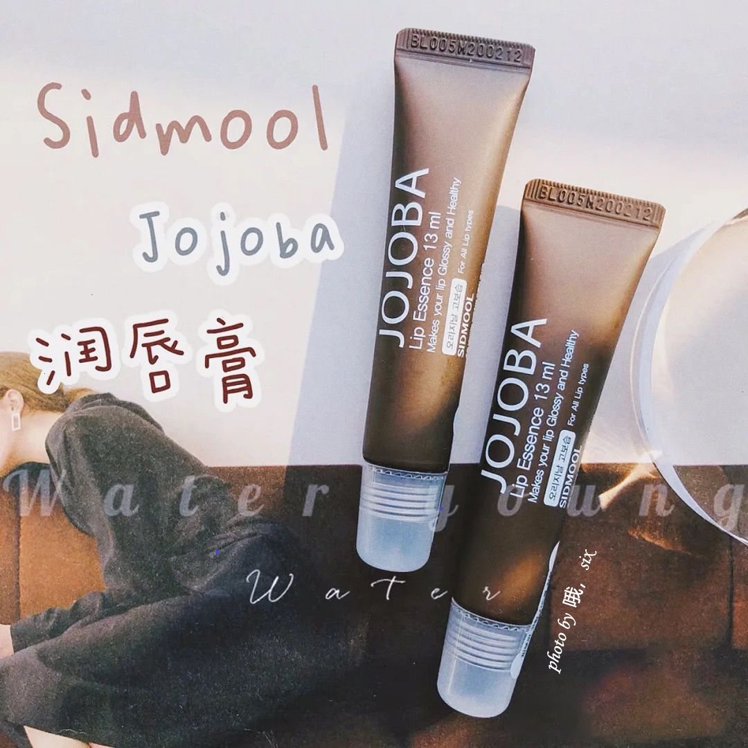 rosé彩妆师推荐~韩国SIDMOOL JOJOBA荷荷巴油润唇膏护唇保湿精华-封面