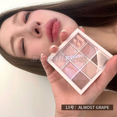 韩国HOLIKA惑丽客九色眼影盘13号