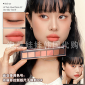 新版 眼薰妆哑光显色修容01 Peripera菲丽菲拉尺子眼影夏季