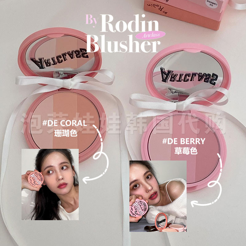 toocool三色腮红韩国哑光渐变