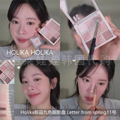 樱花 韩国Holika新品 粉色系11九色眼影盘Letter 春季 from spring