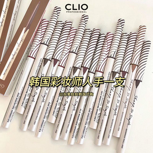 韓國CLIO珂萊歐 2mm眼線膠筆眼線筆防水極細黑色棕色不暈染02 新版