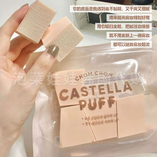 软乎乎超服帖~小蛋糕粉扑双面美颜干湿两用6个装