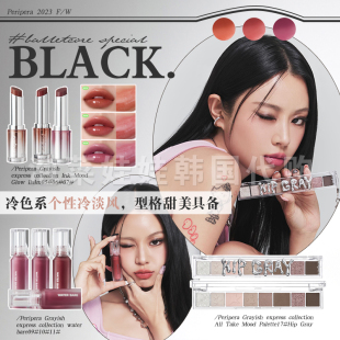 gray秋冬新品 菲丽菲拉尺子眼影盘芋泥灰色调kip 韩国PERIPERA