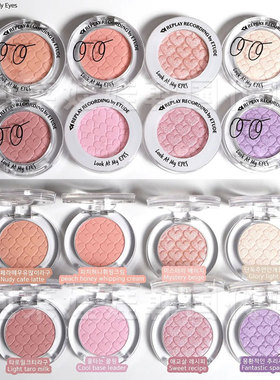 复活停产款系列~韩国伊蒂之屋etude house爱丽小屋单色眼影replay