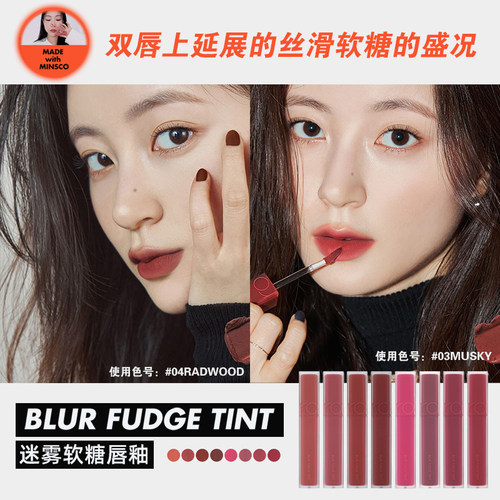 romand迷雾软糖新品持久丝绒