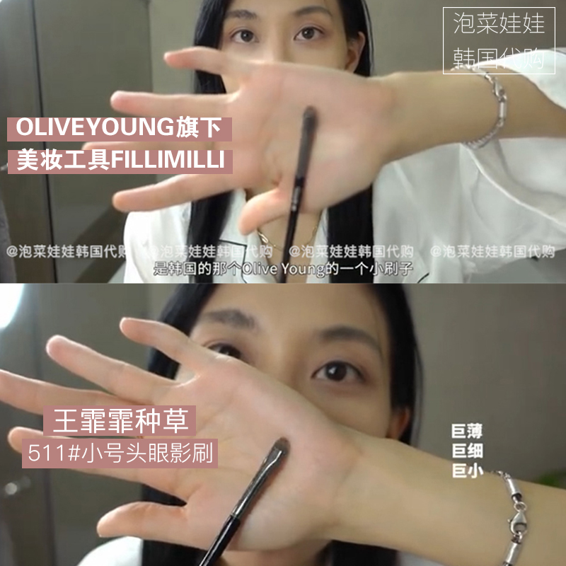 王霏霏 韩国OLIVEYOUNG fillimilli粉底刷822 眼影鼻影刷511#851# 彩妆/香水/美妆工具 化妆刷 原图主图