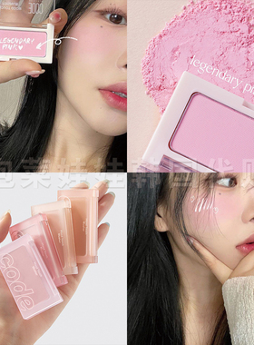 baby粉~Pony推荐▲韩国code单色腮红Legendarypink膨胀色元气满满